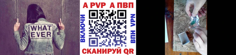 Где купить наркоту Невельск ГАШИШ  АМФЕТАМИН  Меф  blacksprut сайт  A-PVP  Бошки Шишки 