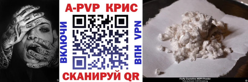 Alpha-PVP Соль  хочу   Невельск 