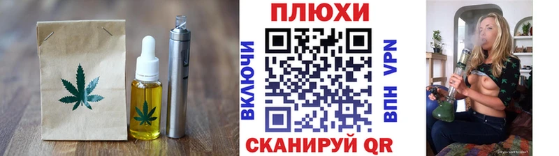 купить наркоту  это формула  Cannafood конопля  Невельск 