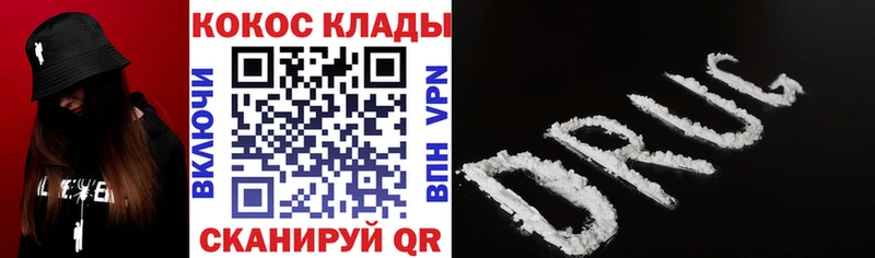 mega зеркало  как найти наркотики  Невельск  Кокаин Columbia 