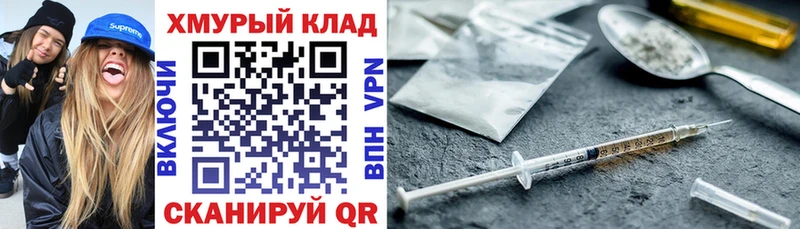 Героин Афган  Невельск 
