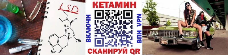 где купить наркоту  Невельск  КЕТАМИН VHQ 