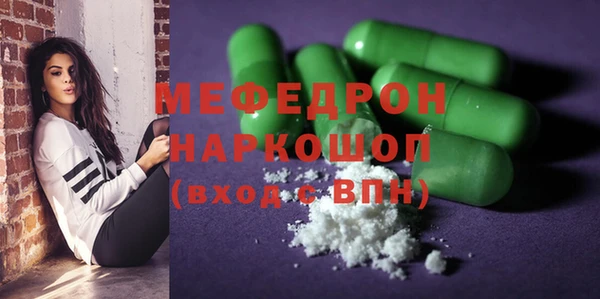 метамфетамин Нефтегорск