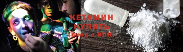 2c-b Наволоки