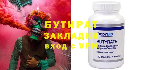 крисы Надым