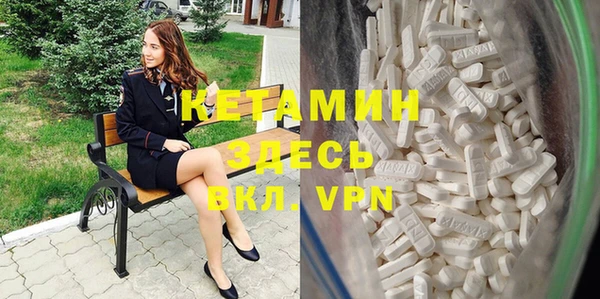 метамфетамин Нефтегорск