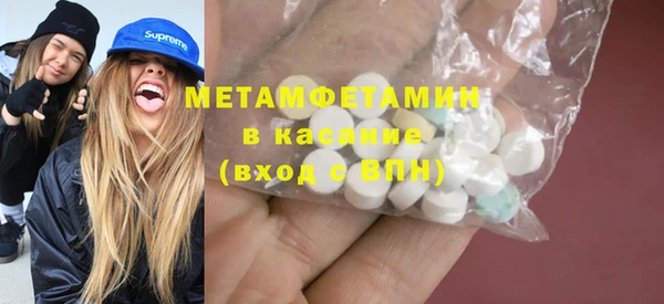 метадон Нефтекумск