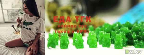 спайс Новодвинск