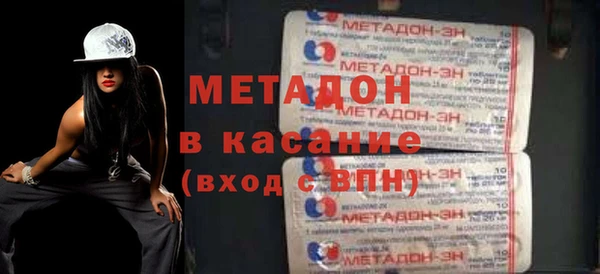 метамфетамин Нефтегорск