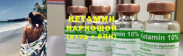 наркотики Навашино