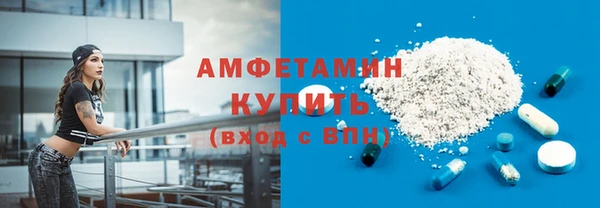 метамфетамин Нефтегорск