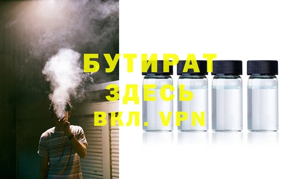 метадон Нефтекумск