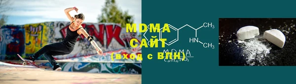 метадон Нефтекумск