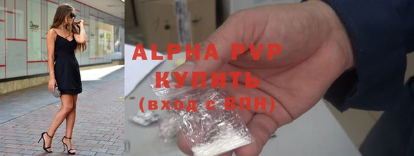 метадон Нефтекумск