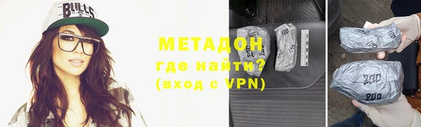 метадон Нефтекумск