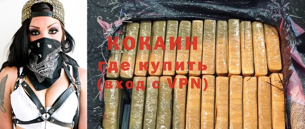 метамфетамин Нефтегорск