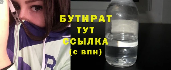 герыч Нея
