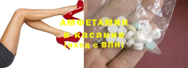 метадон Нефтекумск