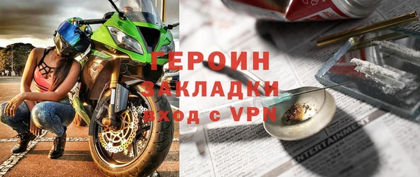 спайс Новодвинск