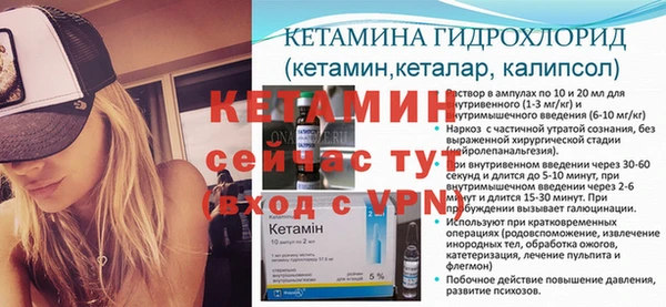 метамфетамин Нефтегорск