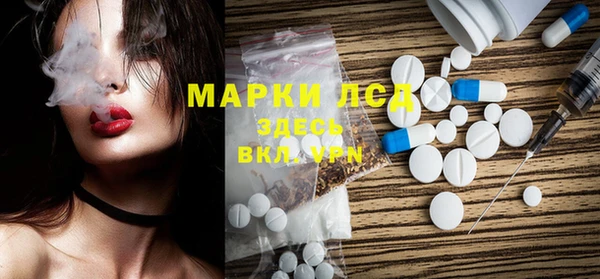герыч Нея