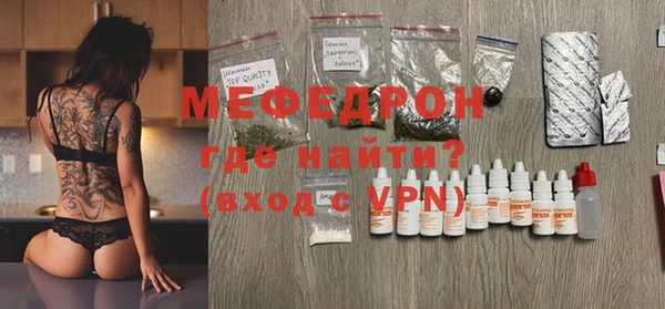 метамфетамин Нефтегорск