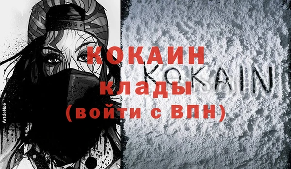 метамфетамин Нефтегорск
