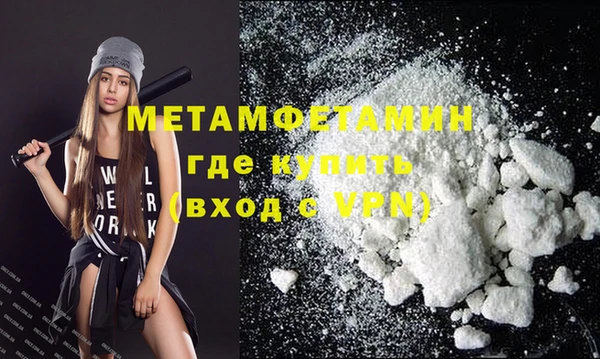 герыч Нея