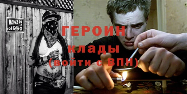 метамфетамин Нефтегорск