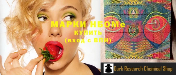 герыч Нея
