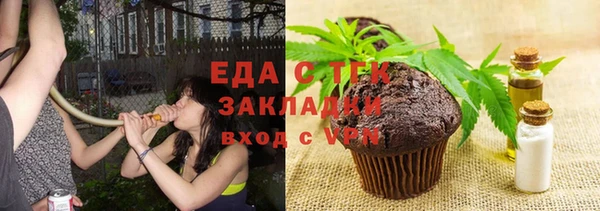 ALPHA-PVP Новозыбков