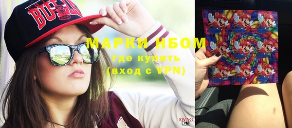 метадон Нефтекумск