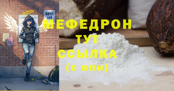 герыч Нея