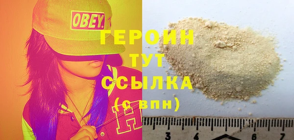 герыч Нея