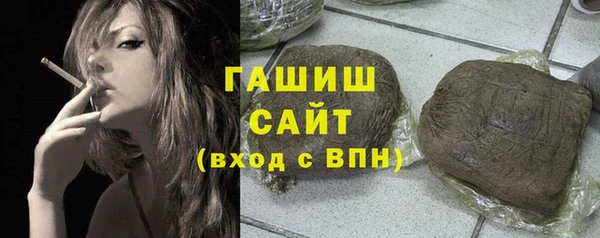 метадон Нефтекумск