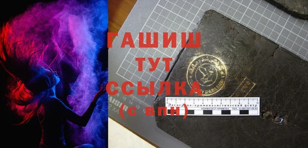 метадон Нефтекумск