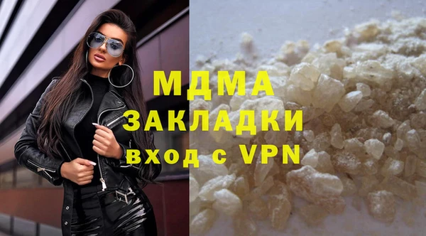 метамфетамин Нефтегорск
