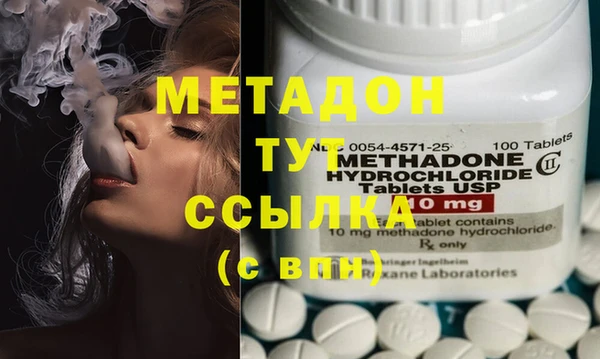 метамфетамин Нефтегорск
