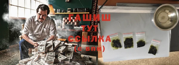 метадон Нефтекумск