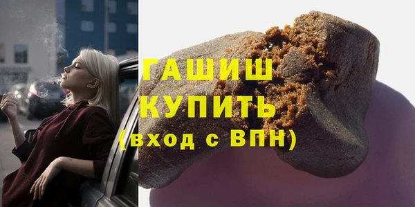 метадон Нефтекумск