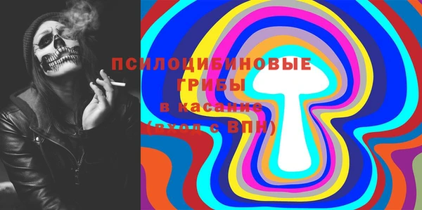 метамфетамин Нефтегорск
