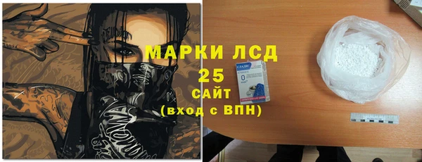 герыч Нея