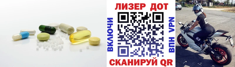 ЛСД экстази кислота  сколько стоит  Невельск 