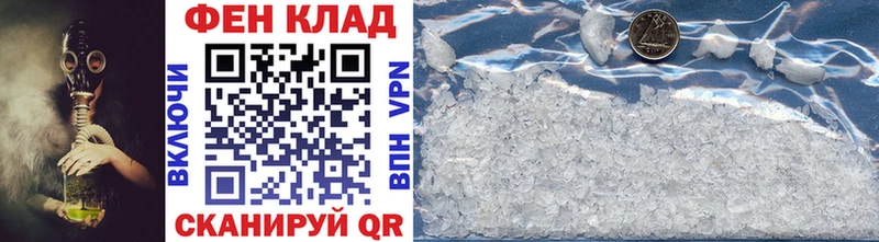 Метамфетамин Декстрометамфетамин 99.9%  Невельск 
