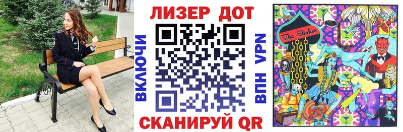 даркнет как зайти  Невельск  Марки 25I-NBOMe 1,5мг  MEGA рабочий сайт 