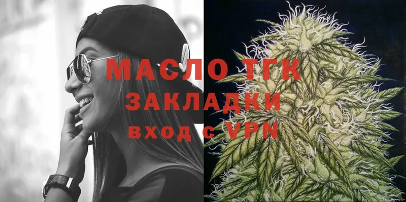 блэк спрут зеркало  Невельск  ТГК Wax 