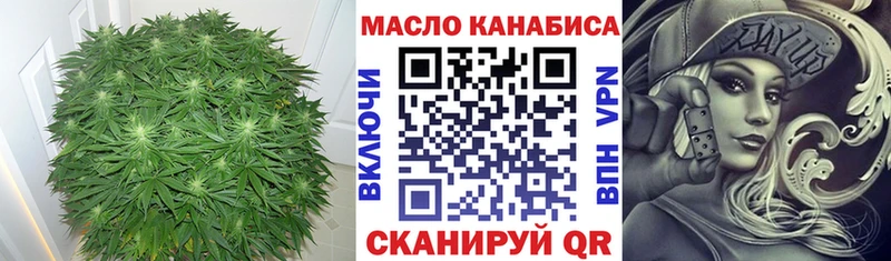 Дистиллят ТГК THC oil магазин продажи Невельск